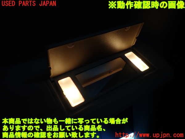 2UPJ-27797625]ジャガー・XKシリーズ(J438B)室内サンバイザー右側 中古 【左ハンドル】_m0004.jpg