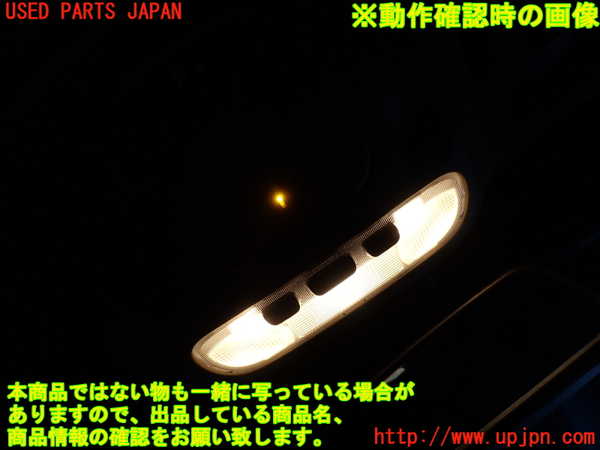 2UPJ-27796411]ジャガー・XKシリーズ(J438B)ルームランプ1 (1列目真中) 中古 【左ハンドル】_m0003.jpg
