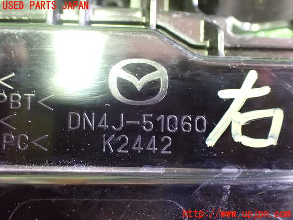 2UPJ-27801160]MX-30 ロータリーEV(DR8V3P)右ウィンカーレンズ 【ジャンク品】 中古_m0004.jpg