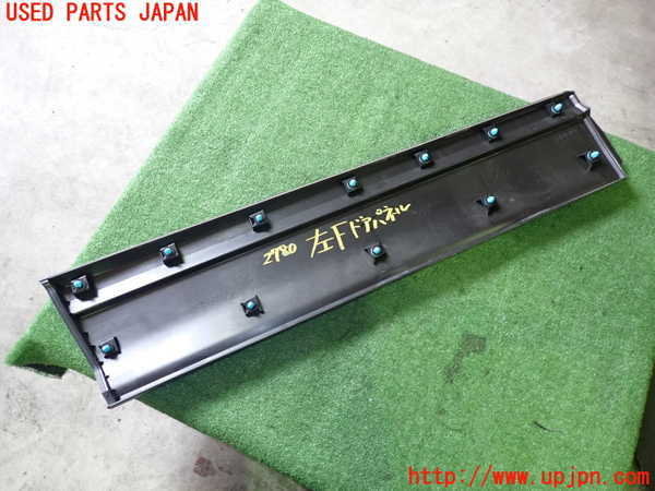 2UPJ-27801262]MX-30 ロータリーEV(DR8V3P)左前ドアパネル 中古_m0002.jpg