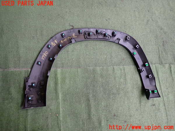 2UPJ-27801442]MX-30 ロータリーEV(DR8V3P)左前オーバーフェンダー 中古_m0004.jpg