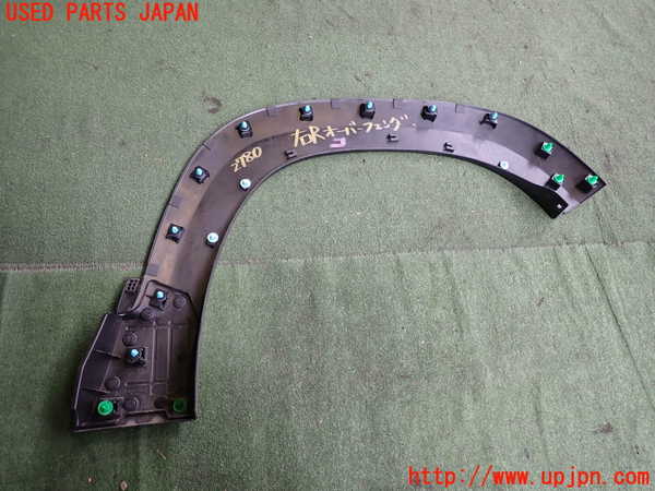 2UPJ-27801444]MX-30 ロータリーEV(DR8V3P)右後オーバーフェンダー 中古_m0004.jpg