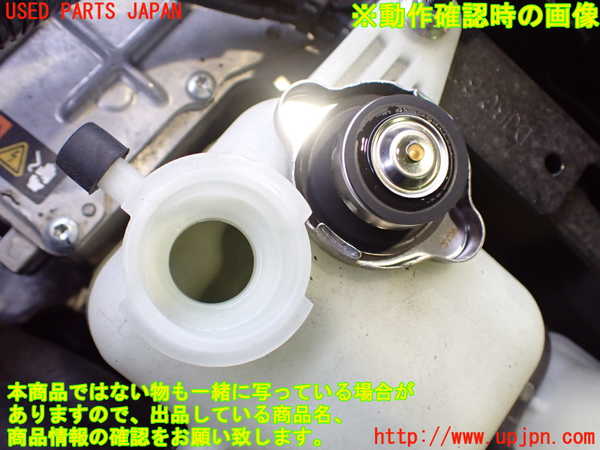 2UPJ-27802410]MX-30 ロータリーEV(DR8V3P)ラジエータータンク 中古_m0004.jpg