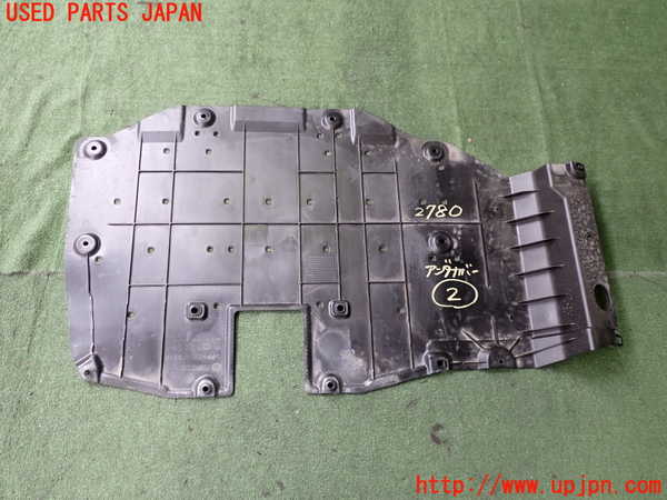 2UPJ-27801722]MX-30 ロータリーEV(DR8V3P)アンダーカバー2 中古_m0001.jpg