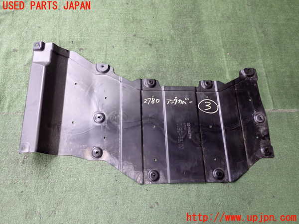 2UPJ-27801723]MX-30 ロータリーEV(DR8V3P)アンダーカバー3 中古_m0001.jpg