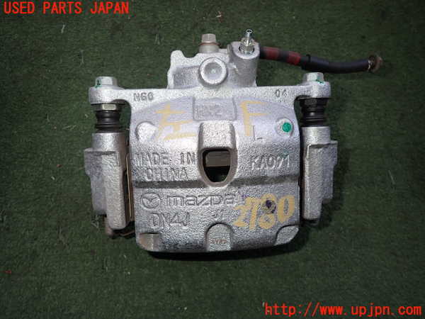2UPJ-27804085]MX-30 ロータリーEV(DR8V3P)左フロントキャリパー 中古_m0001.jpg