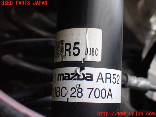 2UPJ-27805070]MX-30 ロータリーEV(DR8V3P)右リアショックアブソーバー 中古_m0003.jpg