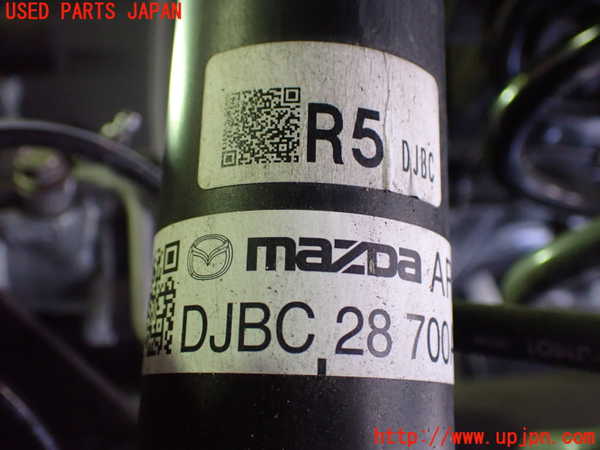 2UPJ-27805075]MX-30 ロータリーEV(DR8V3P)左リアショックアブソーバー 中古_m0002.jpg