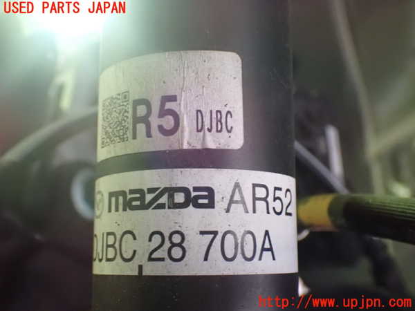 2UPJ-27805075]MX-30 ロータリーEV(DR8V3P)左リアショックアブソーバー 中古_m0003.jpg