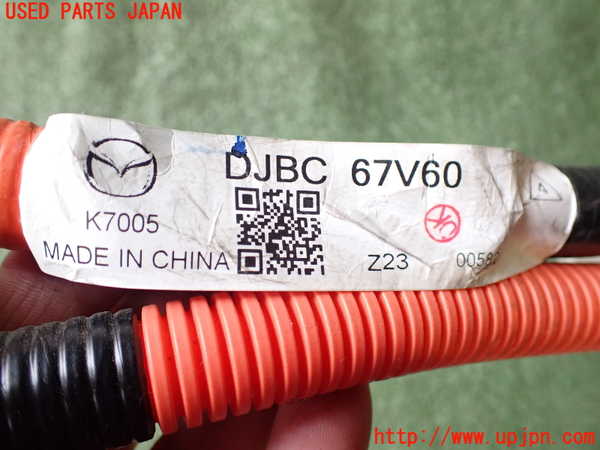 2UPJ-27806806]MX-30 ロータリーEV(DR8V3P)ハーネス1 中古_m0003.jpg