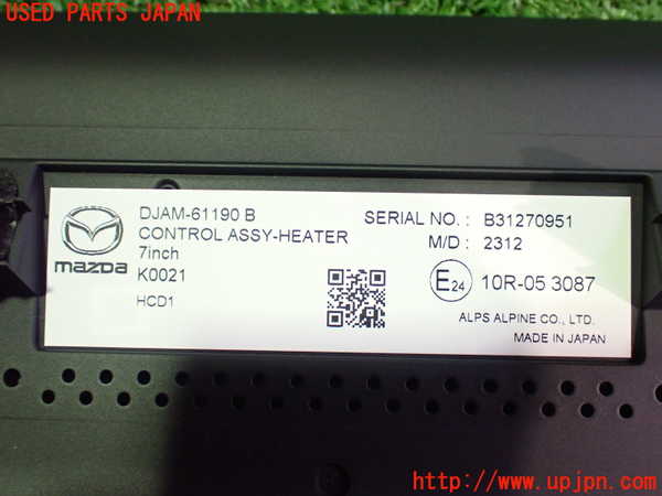 2UPJ-27806066]MX-30 ロータリーEV(DR8V3P)エアコンスイッチ1 中古_m0003.jpg