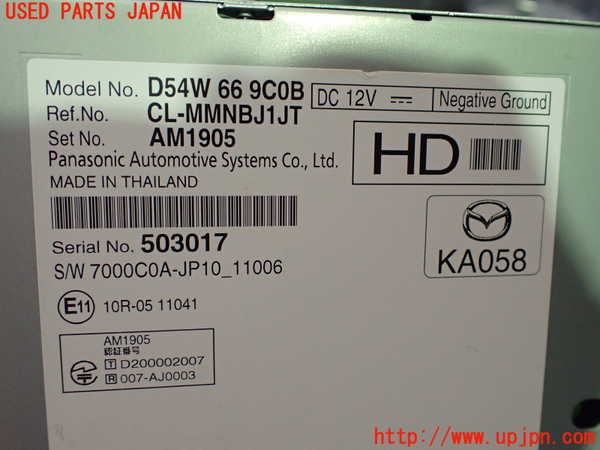 2UPJ-27806589]MX-30 ロータリーEV(DR8V3P)カーナビゲーション 中古_m0003.jpg