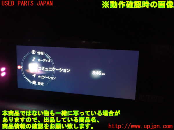 2UPJ-27806629]MX-30 ロータリーEV(DR8V3P)モニター 中古_m0004.jpg
