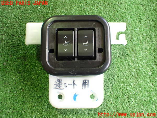2UPJ-27806306]MX-30 ロータリーEV(DR8V3P)スイッチ1 (シートメモリ) 中古_m0001.jpg