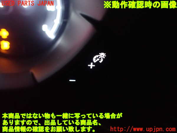 2UPJ-27806310]MX-30 ロータリーEV(DR8V3P)スイッチ5 (照度調整) 中古_m0003.jpg