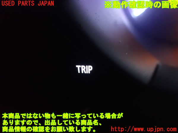 2UPJ-27806311]MX-30 ロータリーEV(DR8V3P)スイッチ6 (TRIP) 中古_m0003.jpg
