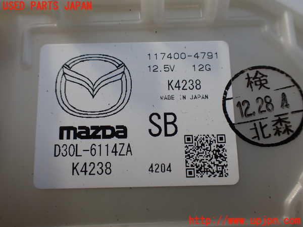 2UPJ-27806095]MX-30 ロータリーEV(DR8V3P)ブロアファン(ブロアーファン) 中古_m0003.jpg