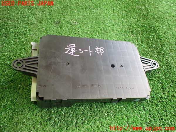 2UPJ-27806146]MX-30 ロータリーEV(DR8V3P)コンピューター1 (675J0) 中古_m0002.jpg