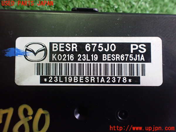 2UPJ-27806146]MX-30 ロータリーEV(DR8V3P)コンピューター1 (675J0) 中古_m0003.jpg