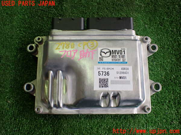 2UPJ-27806148]MX-30 ロータリーEV(DR8V3P)コンピューター3 (F5 EPCM) 中古_m0001.jpg