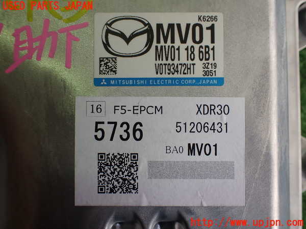 2UPJ-27806148]MX-30 ロータリーEV(DR8V3P)コンピューター3 (F5 EPCM) 中古_m0004.jpg