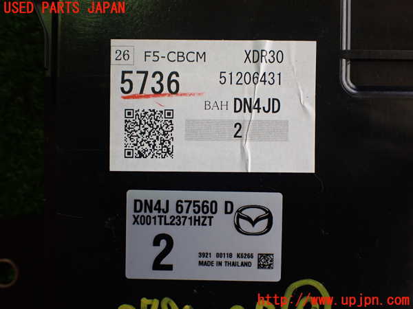 2UPJ-27806154]MX-30 ロータリーEV(DR8V3P)コンピューター9 (51206431) 中古_m0003.jpg