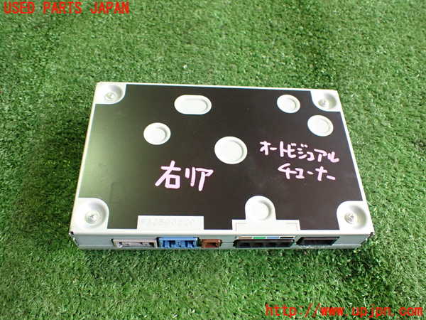 2UPJ-27806155]MX-30 ロータリーEV(DR8V3P)コンピューター10 (10R-0611675) 中古_m0002.jpg