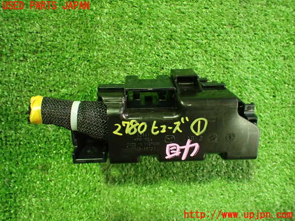 2UPJ-27806741]MX-30 ロータリーEV(DR8V3P)ヒューズボックス1 中古_m0002.jpg