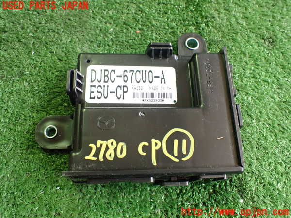 2UPJ-27806156]MX-30 ロータリーEV(DR8V3P)コンピューター11 中古_m0001.jpg