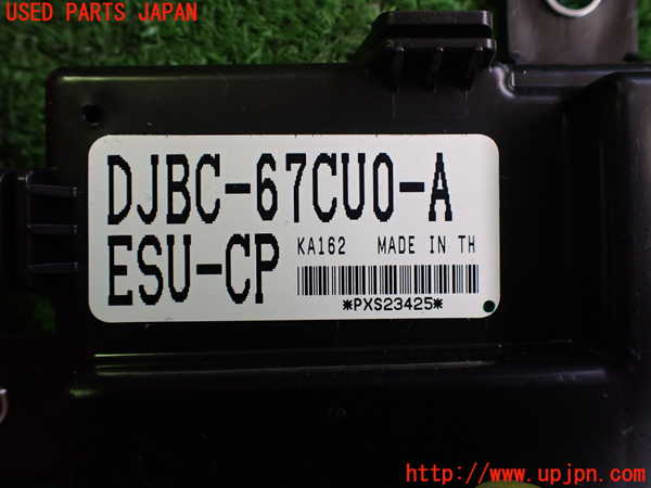 2UPJ-27806156]MX-30 ロータリーEV(DR8V3P)コンピューター11 中古_m0003.jpg