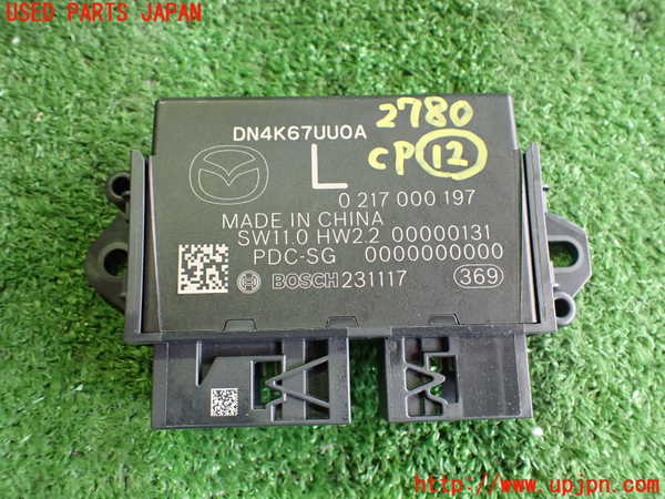 2UPJ-27806157]MX-30 ロータリーEV(DR8V3P)コンピューター12 中古_m0001.jpg