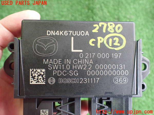 2UPJ-27806157]MX-30 ロータリーEV(DR8V3P)コンピューター12 中古_m0003.jpg