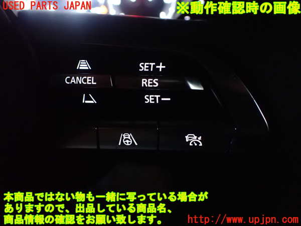 2UPJ-27807855]MX-30 ロータリーEV(DR8V3P)ステアリングホイール 中古_m0004.jpg
