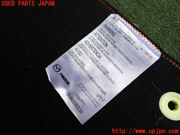 2UPJ-27807800]MX-30 ロータリーEV(DR8V3P)フロアマット 中古_m0003.jpg