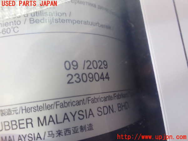 2UPJ-27807805]MX-30 ロータリーEV(DR8V3P)車載工具 中古_m0002.jpg