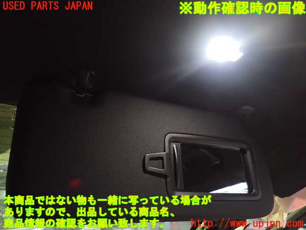 2UPJ-27807625]MX-30 ロータリーEV(DR8V3P)室内サンバイザー右側 中古_m0003.jpg