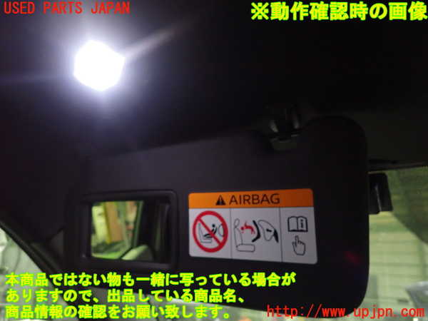 2UPJ-27807630]MX-30 ロータリーEV(DR8V3P)室内サンバイザー左側 中古_m0003.jpg