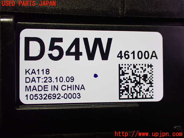 2UPJ-27807555]MX-30 ロータリーEV(DR8V3P)ATシフトレバー 中古_m0003.jpg
