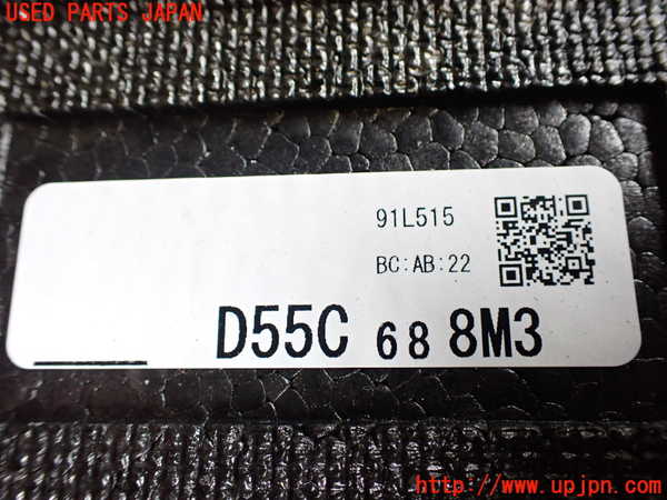 2UPJ-27807772]MX-30 ロータリーEV(DR8V3P)ラゲッジトレイ2 中古_m0004.jpg