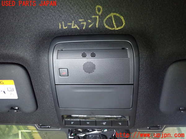 2UPJ-27806411]MX-30 ロータリーEV(DR8V3P)ルームランプ1 (真中 1列目) 中古_m0001.jpg