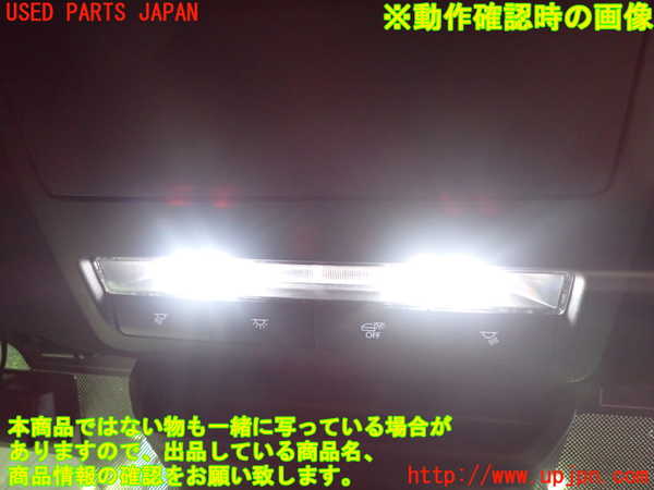 2UPJ-27806411]MX-30 ロータリーEV(DR8V3P)ルームランプ1 (真中 1列目) 中古_m0003.jpg