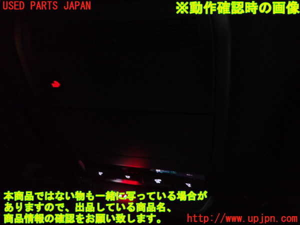 2UPJ-27806411]MX-30 ロータリーEV(DR8V3P)ルームランプ1 (真中 1列目) 中古_m0004.jpg