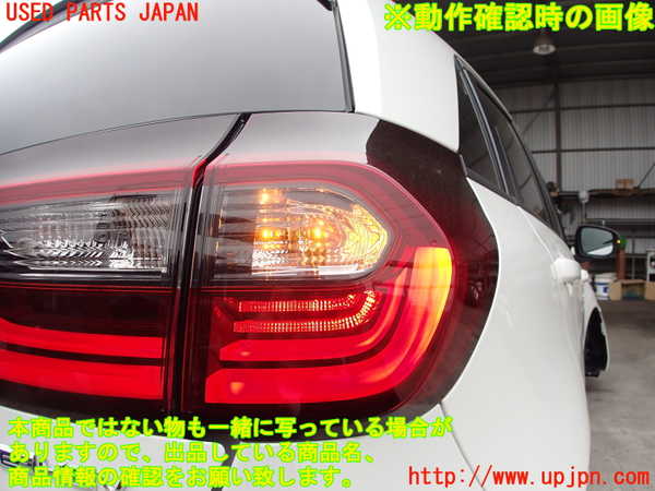 2UPJ-27811530]フィット(Fit) ハイブリッド(e：HEV)(GR3)右テールランプ 中古_m0005.jpg