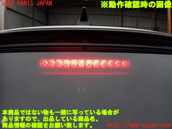 2UPJ-27811566]フィット(Fit) ハイブリッド(e：HEV)(GR3)バックドア リアゲート ハッチ 中古(43R-07952 M2L2)_m0005.jpg