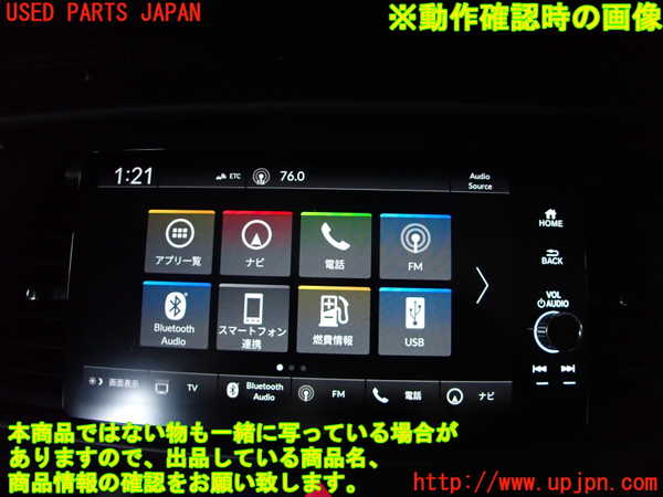 2UPJ-27816629]フィット(Fit) ハイブリッド(e：HEV)(GR3)モニター 中古_m0005.jpg