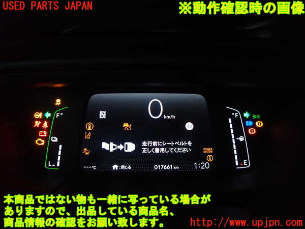 5UPJ-27816170]フィット(Fit) ハイブリッド(e：HEV)(GR3)スピードメーター 中古_m0005.jpg