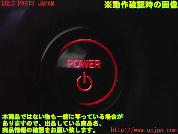5UPJ-27816110]フィット(Fit) ハイブリッド(e：HEV)(GR3)エンジンコンピューター 中古_m0005.jpg