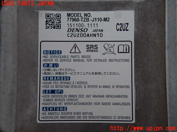 2UPJ-27816145]フィット(Fit) ハイブリッド(e：HEV)(GR3)エアバッグコンピューター 【展開済】【ジャンク品】 中古_m0003.jpg