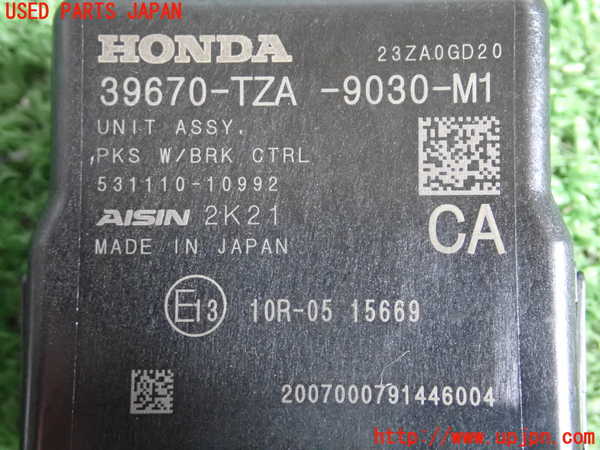 5UPJ-27816149]フィット(Fit) ハイブリッド(e：HEV)(GR3)コンピューター4 (PKS W/BRK CONTROL) 中古_m0003.jpg