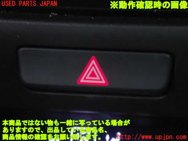 2UPJ-27816290]フィット(Fit) ハイブリッド(e：HEV)(GR3)ハザードスイッチ 中古_m0005.jpg